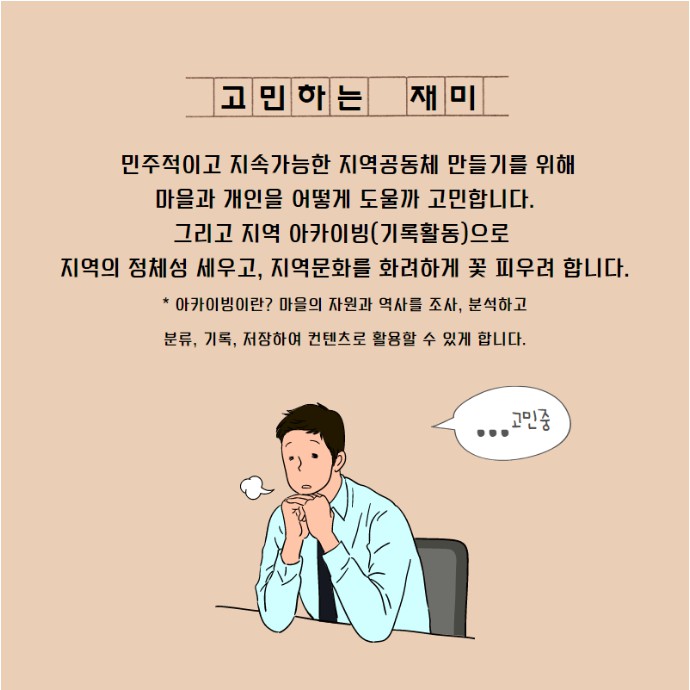 장지활소개6.jpg